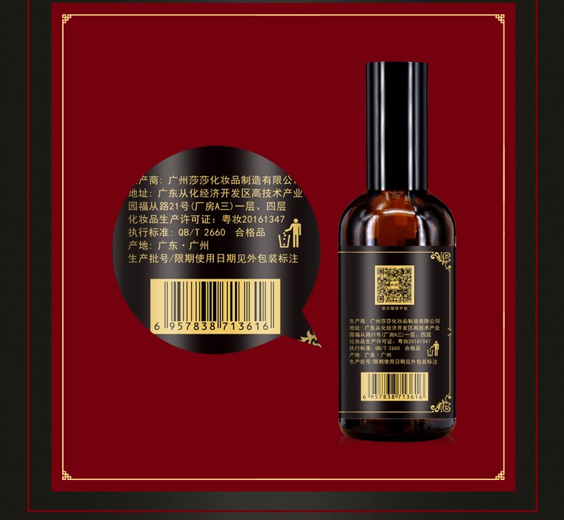 Nexora Polygonum Darkening & Nourishing Shampoo