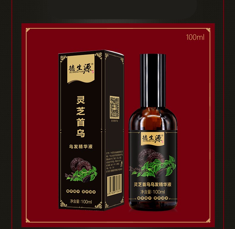 Nexora Polygonum Darkening & Nourishing Shampoo